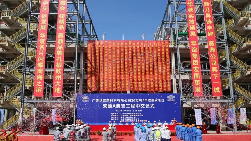 洗涤用表面活性剂：如何选择合适的批发价格