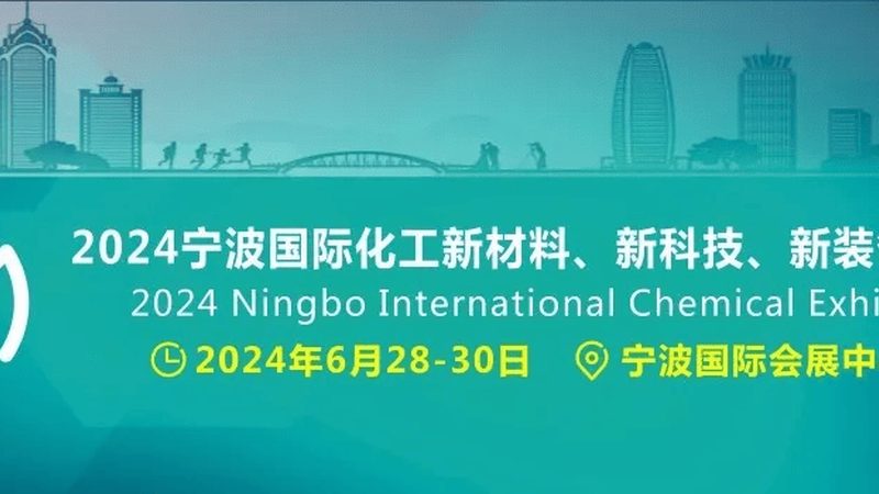 涂料用精细化工产品市场调研：洞察与趋势