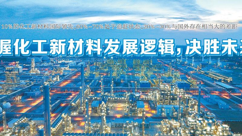 复合材料型号规格参数表大全：解读与应用