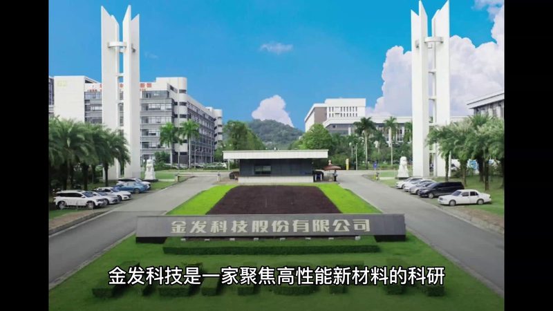 环保型化学助剂：如何选择性价比高的厂家**