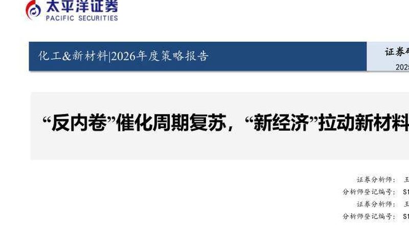 丙烯酸胶粘剂与密封胶：本质区别与选择要点