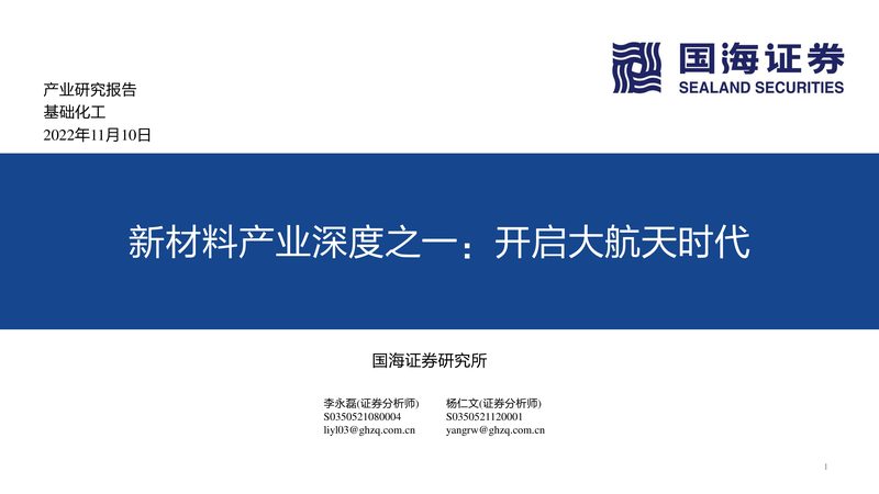 橡胶促进剂型号解析：揭秘不同型号的奥秘