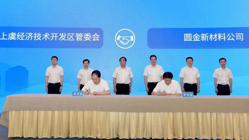 无机化工原料规范定制流程解析