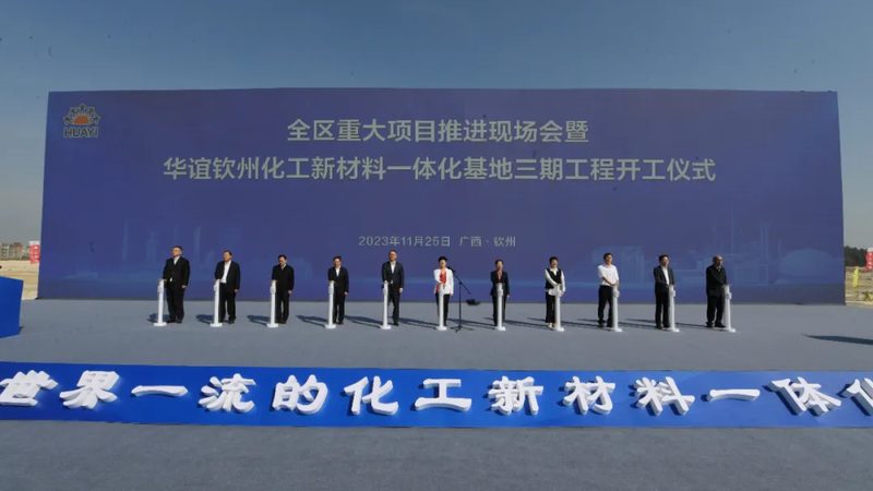 生物降解表面活性剂：环保新趋势下的关键选择**